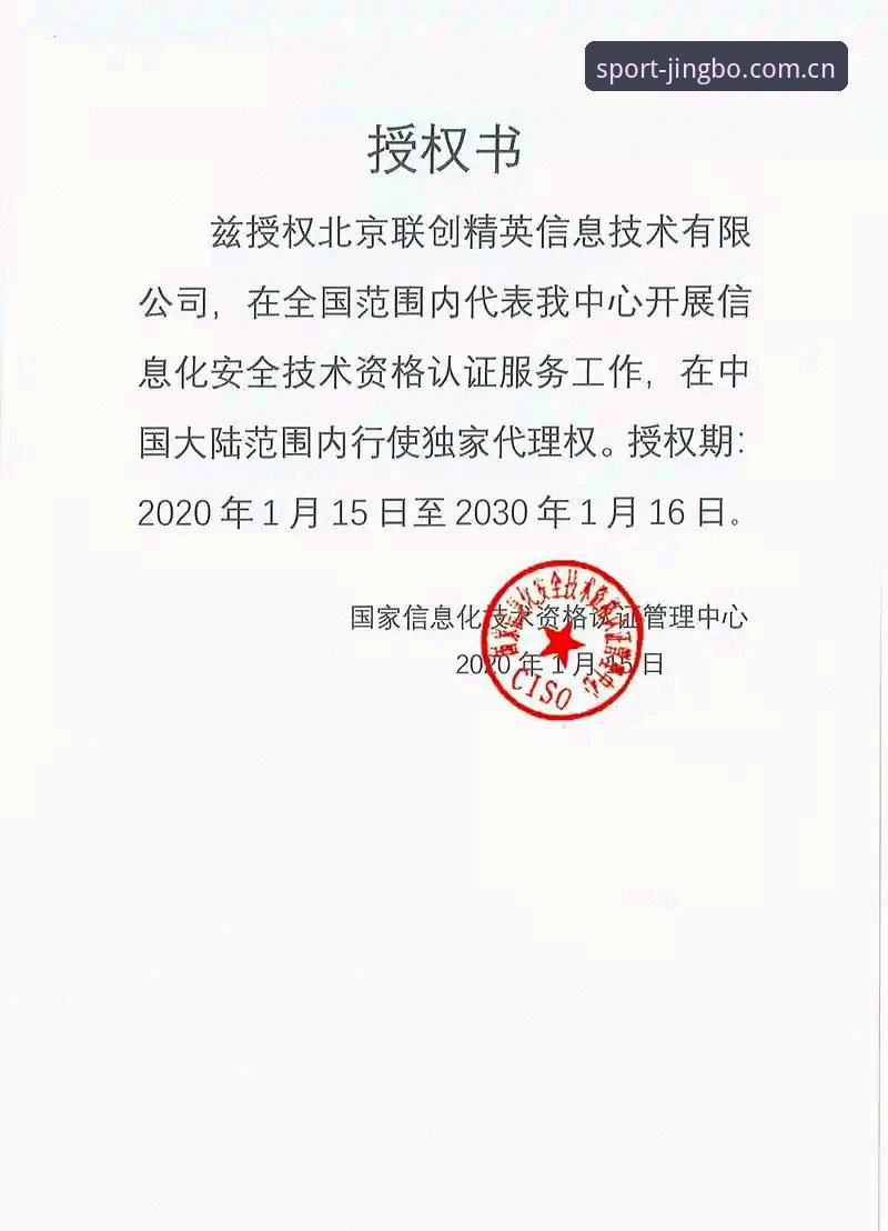 资深技术玩家的竞博注册推荐：从A3X8平台到JBO电竞APP的全面评测