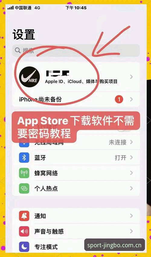 A3X8平台下载不了怎么办？五个实用步骤帮你快速解决